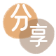 台州信用卡分享网 - 诚信24小时接单平台